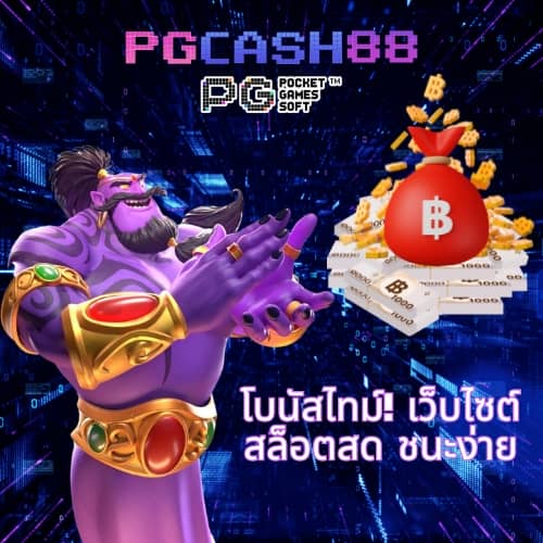 บอล69