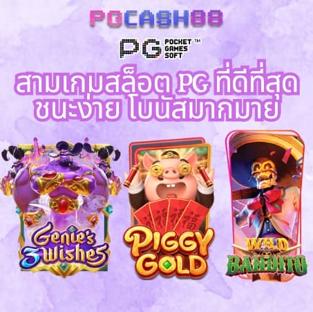บอล69